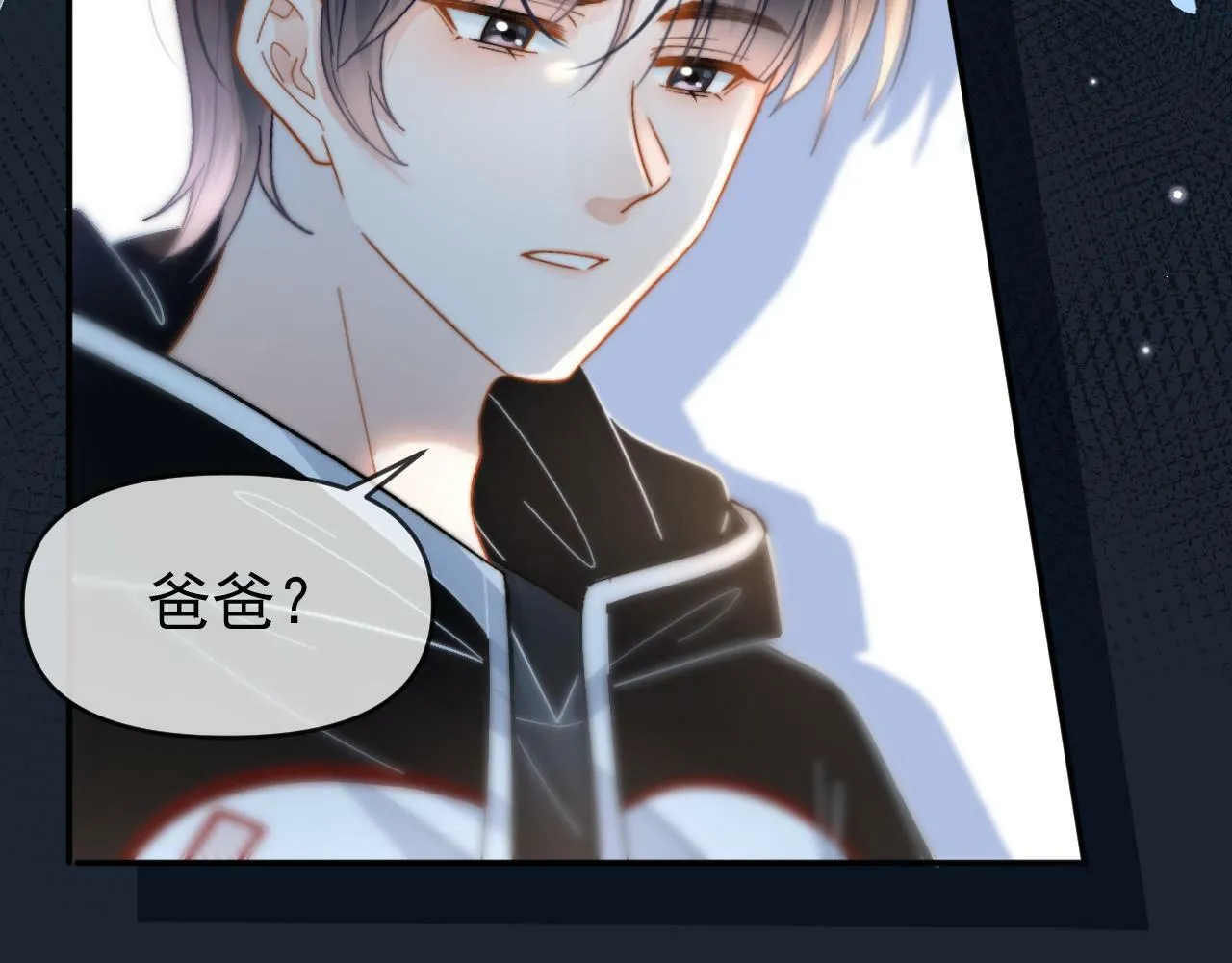 第7话 云耀泽的过去10