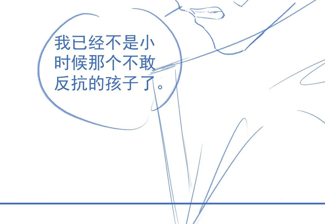 第21话 叫你们家长来106