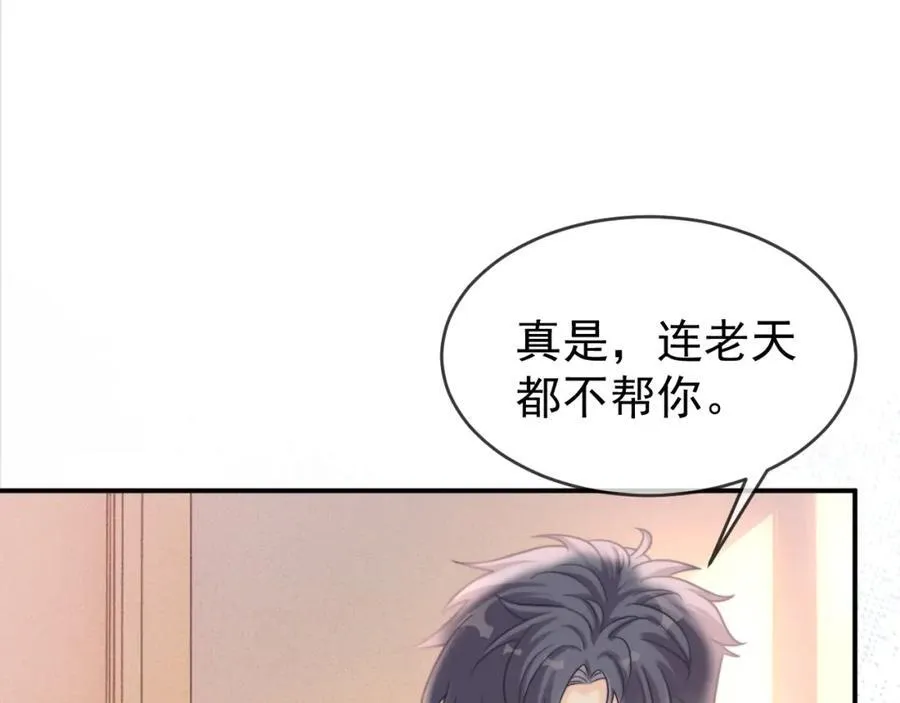 第56话 放心不下74