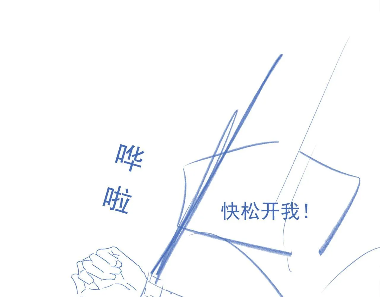 第46话 你是我的126