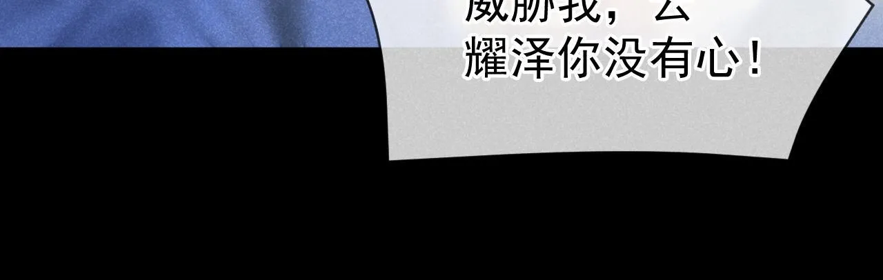 第46话 你是我的97