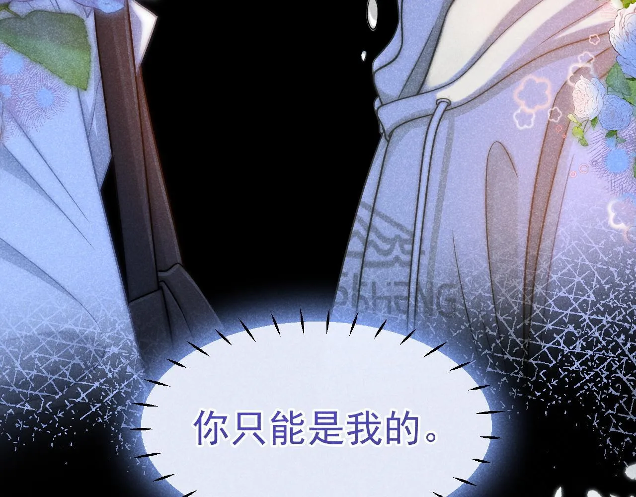 第46话 你是我的117
