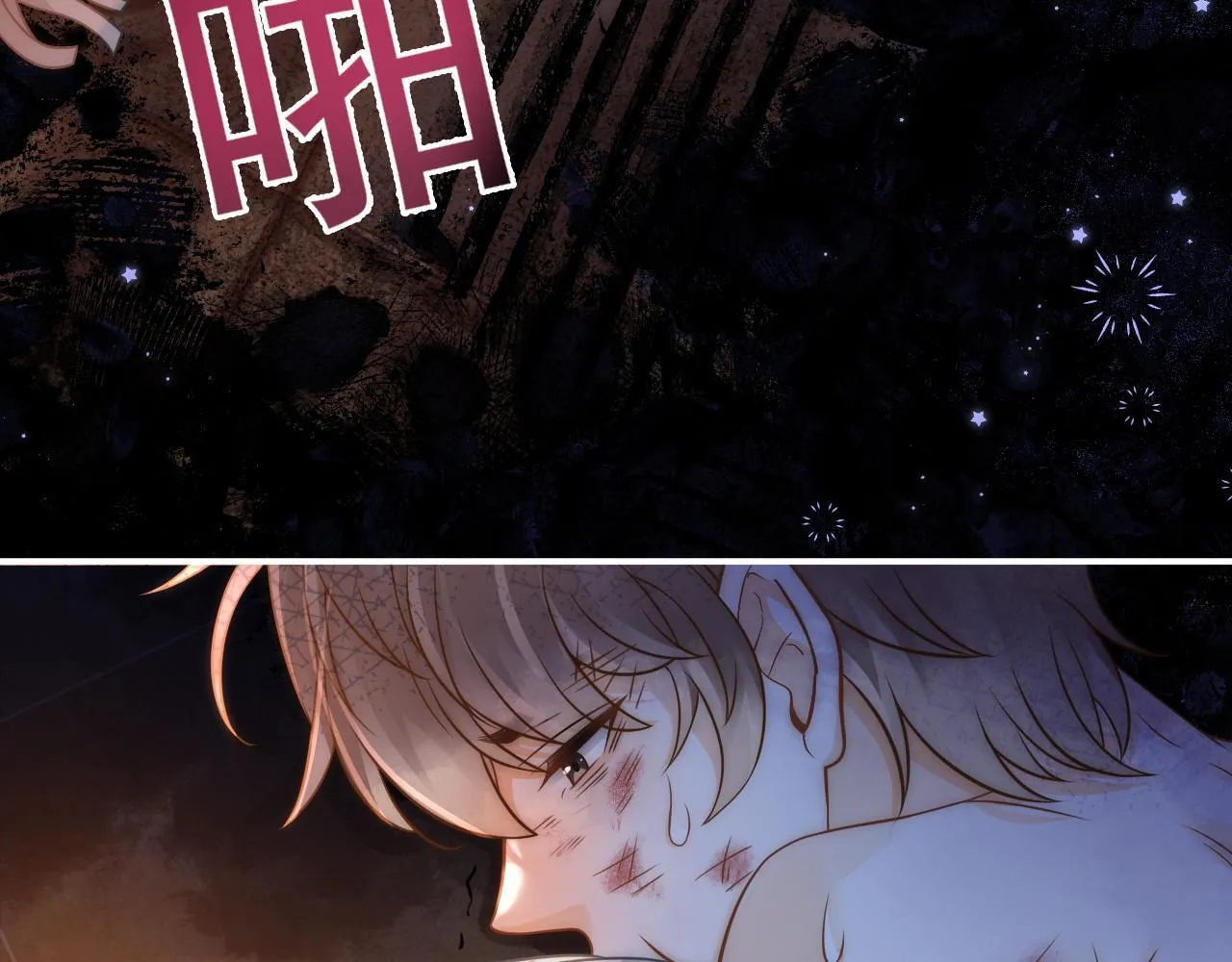第31话 解决人渣！9