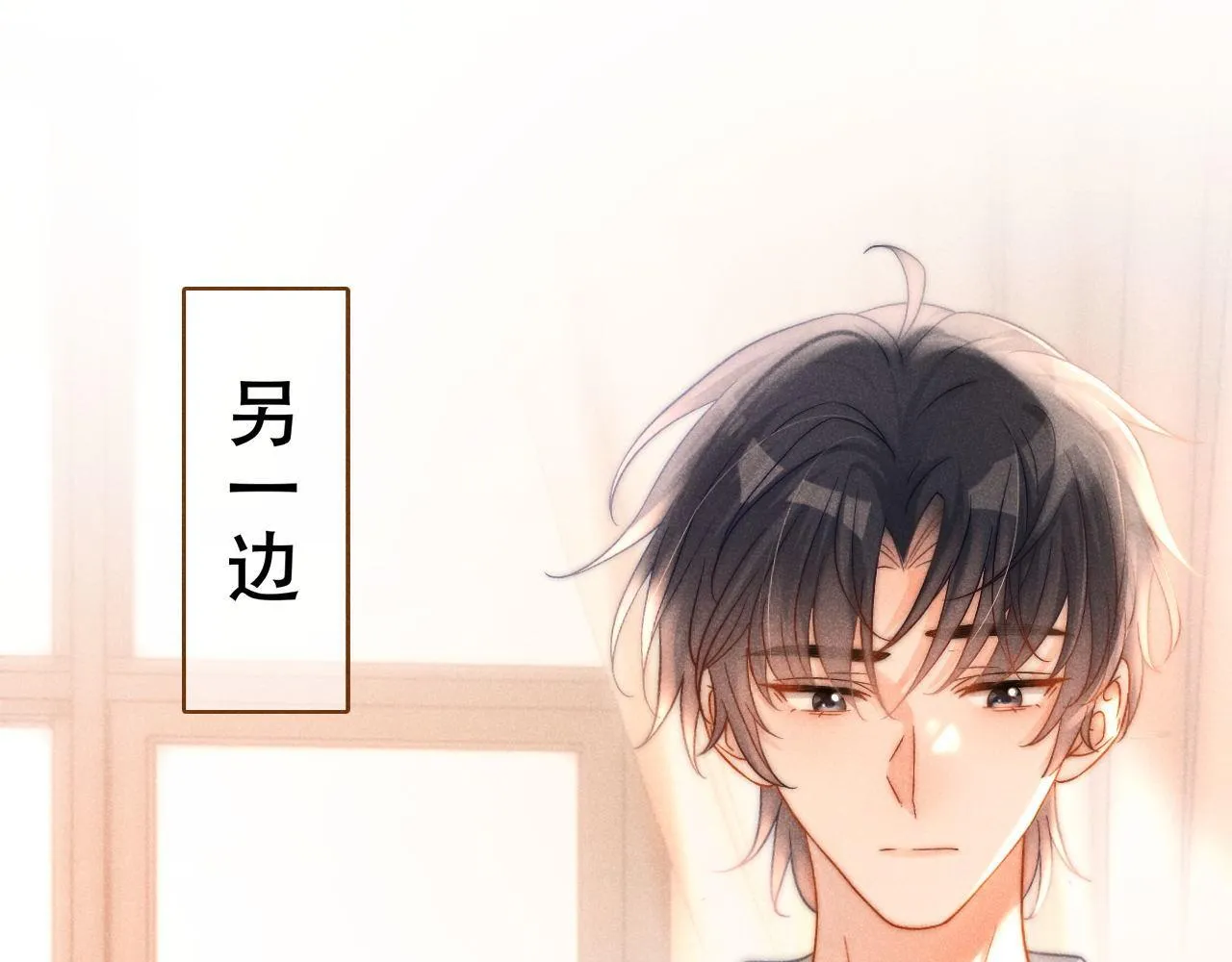 第50话 控制欲33