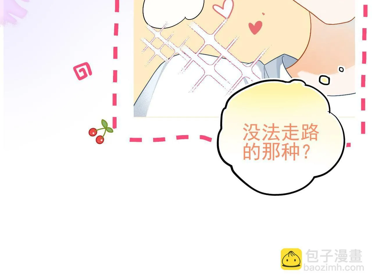 第4话 特殊的哄人方式~76