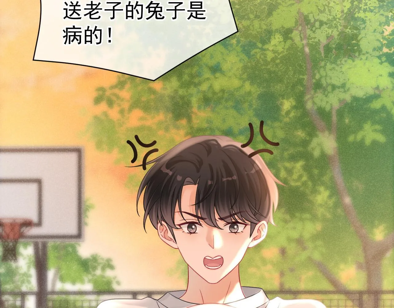 第40话 只有我能欺负你73