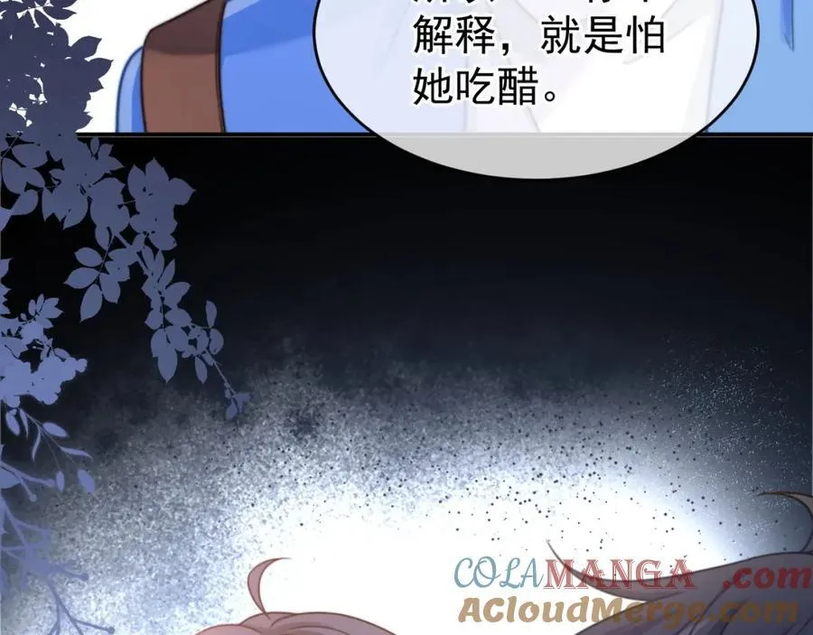 第58话 解开误会116