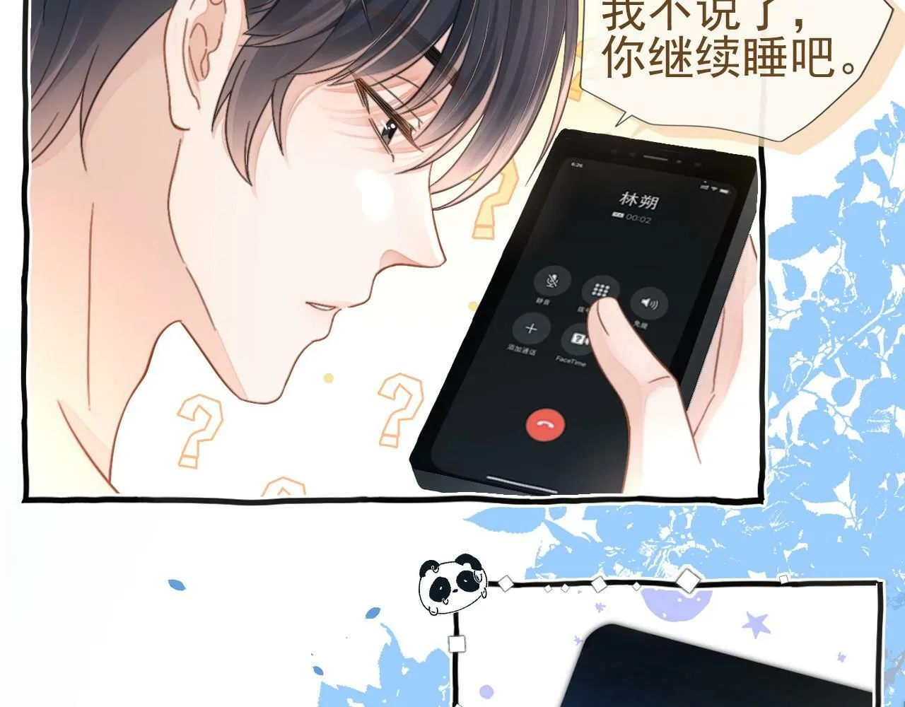 第6话 约会14