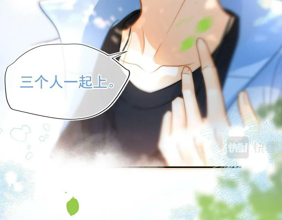 第11话 极限拉扯50