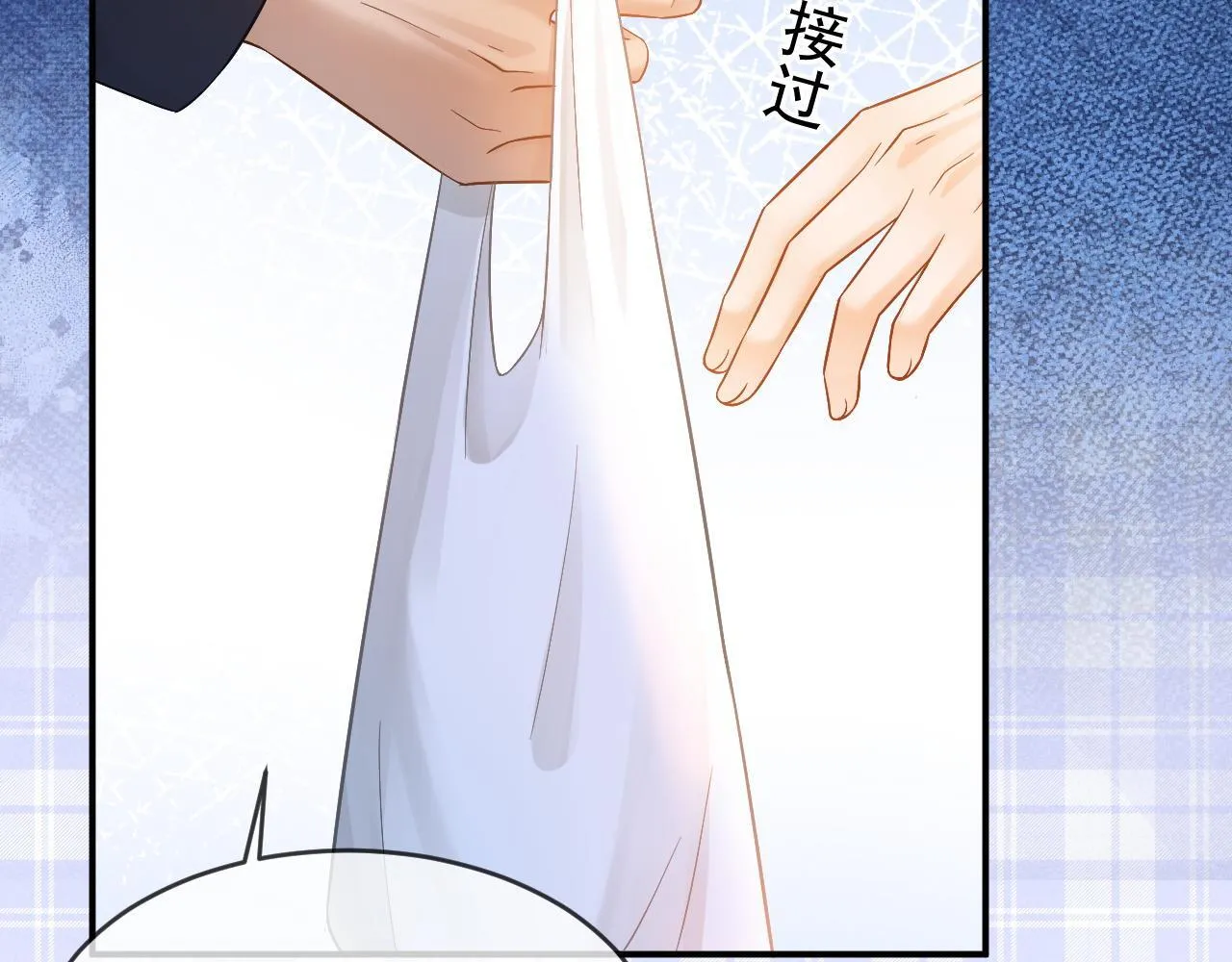 第45话 校草再次表露心意69
