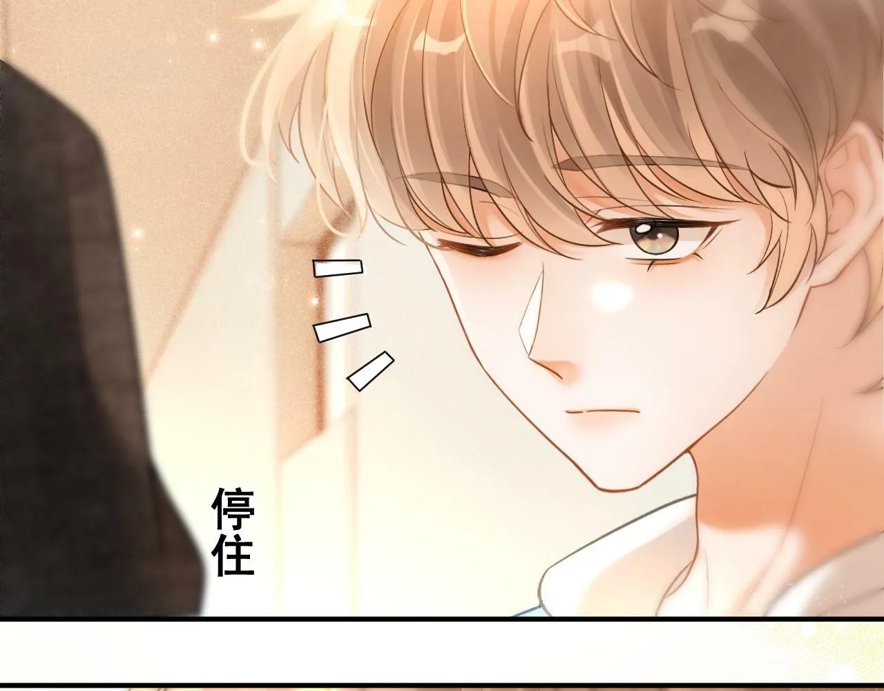 第19话 情敌出现？103