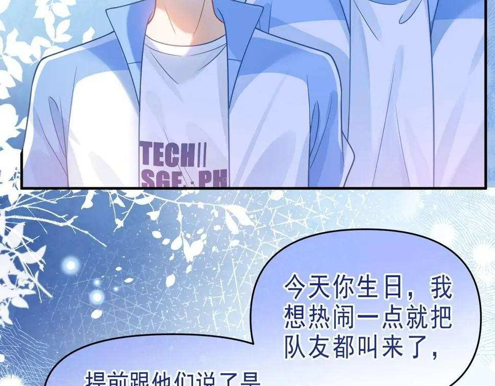 第13话 宝贝生日快乐！66