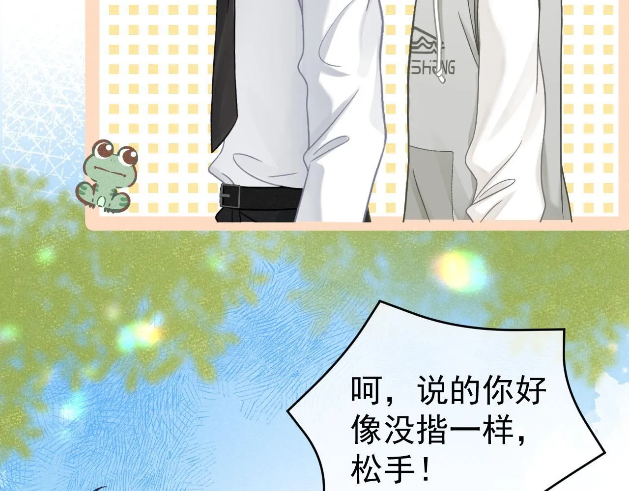 第48话 威胁105