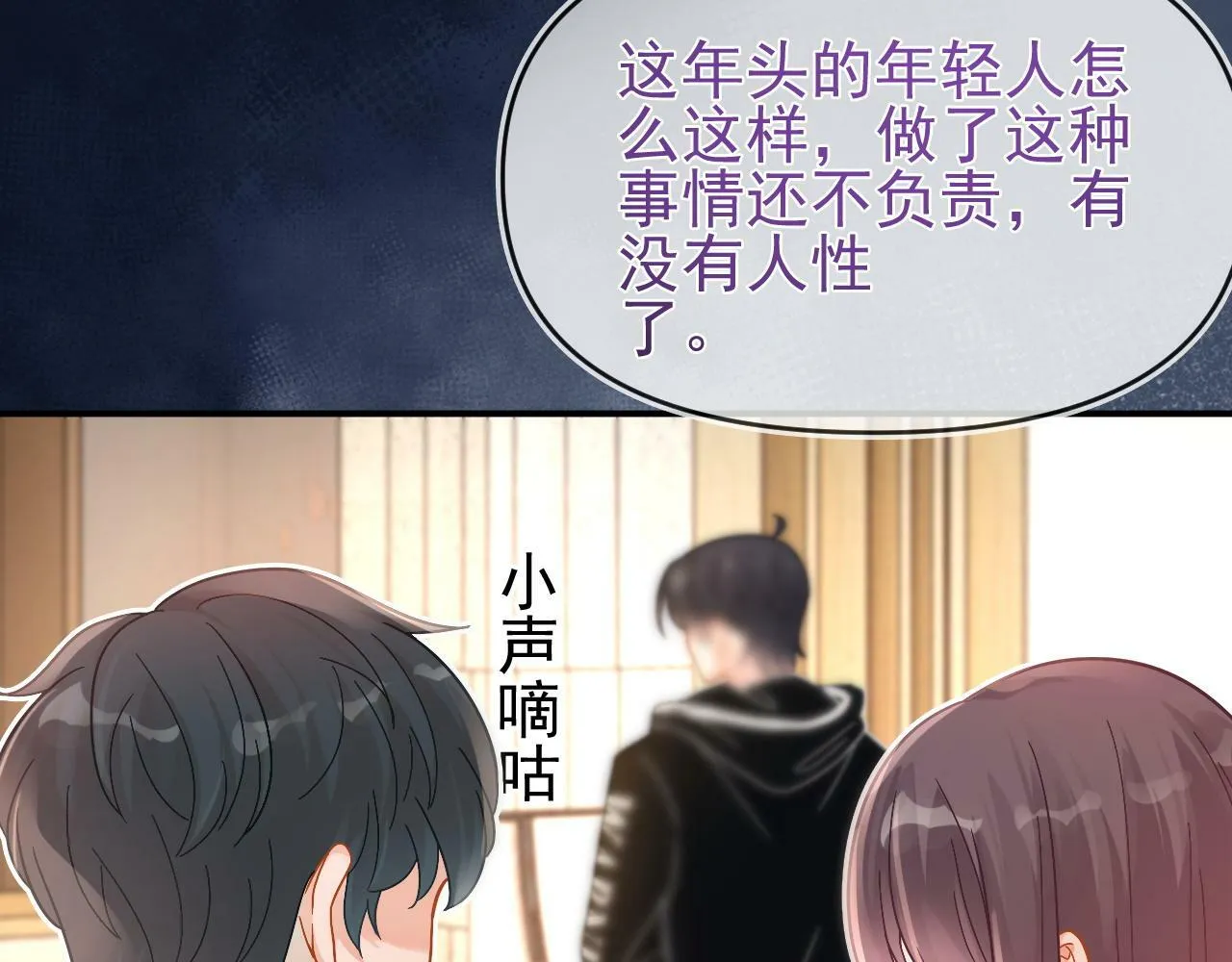 第7话 云耀泽的过去19
