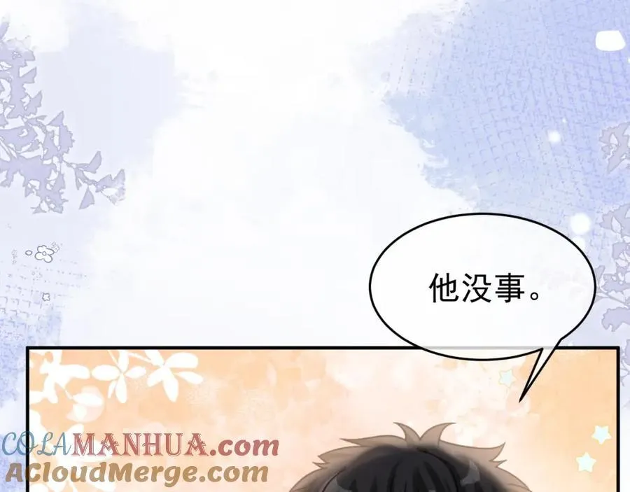 第53话 他会原谅我么8