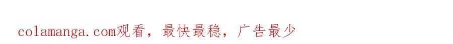 第58话 解开误会124