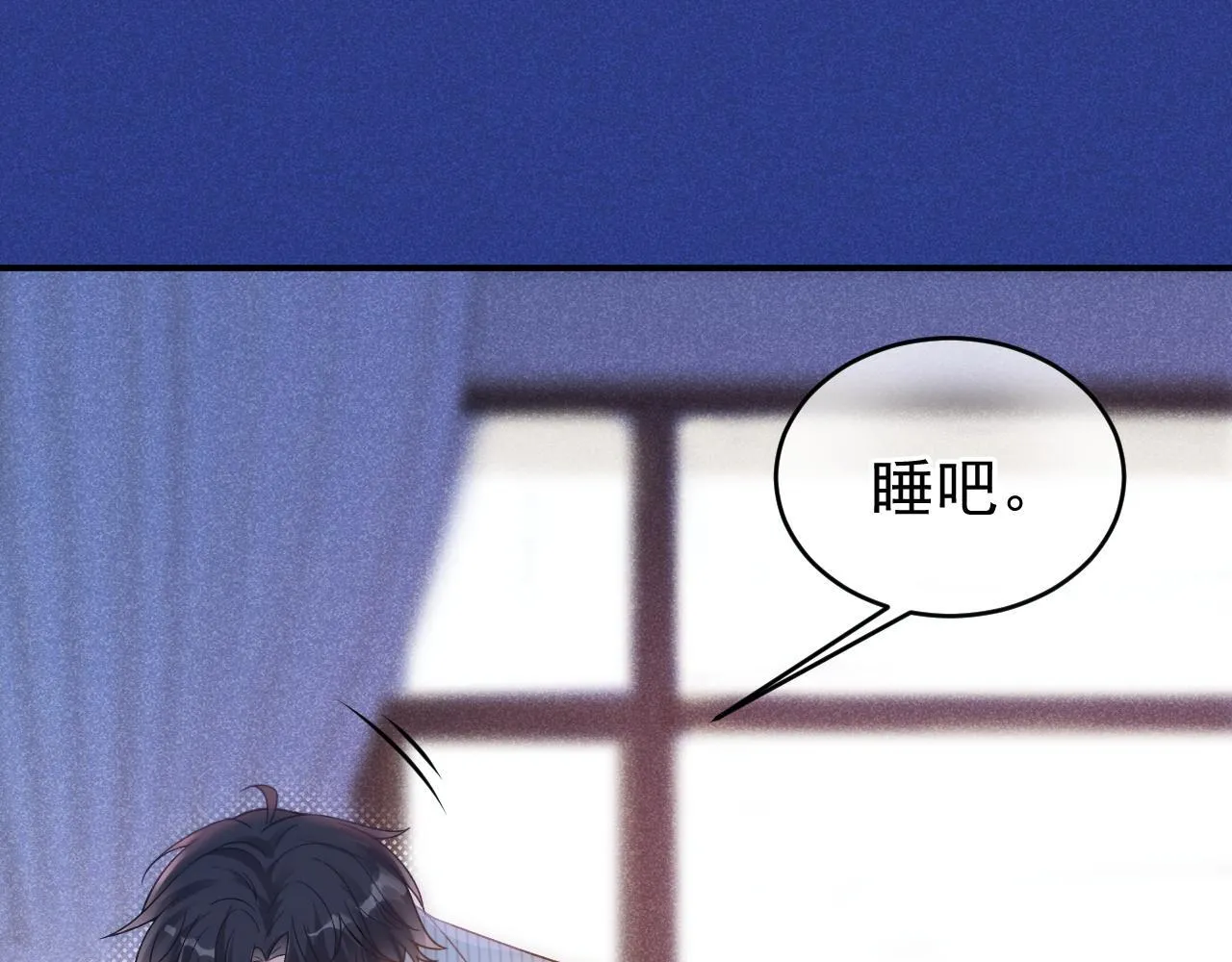 第32话 要和好了？82