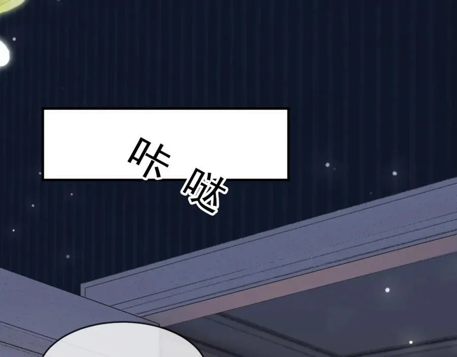 第56话 放心不下101