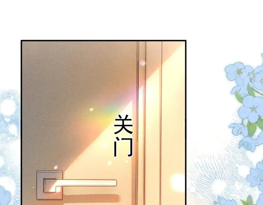 第53话 他会原谅我么45