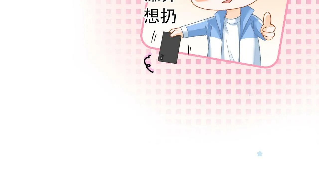 第26话 校草被虐！91