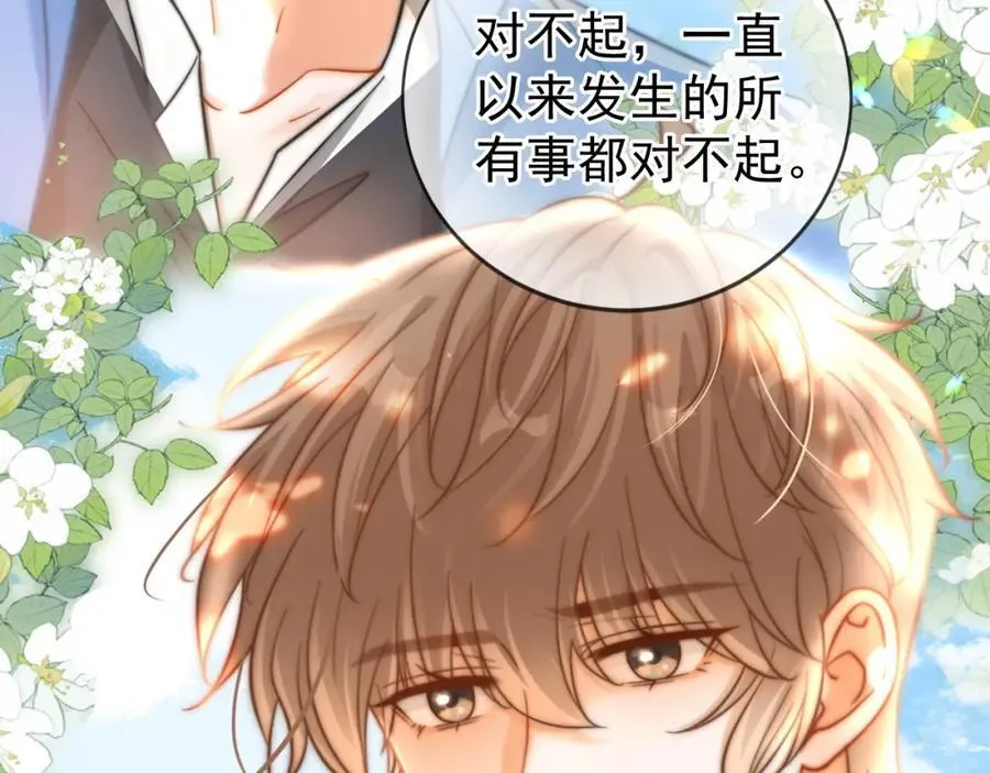 第58话 解开误会99