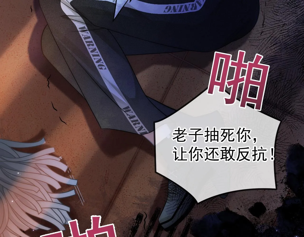 第31话 解决人渣！8