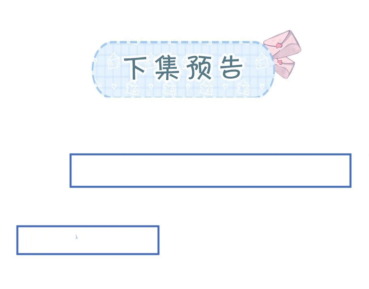 第48话 威胁120