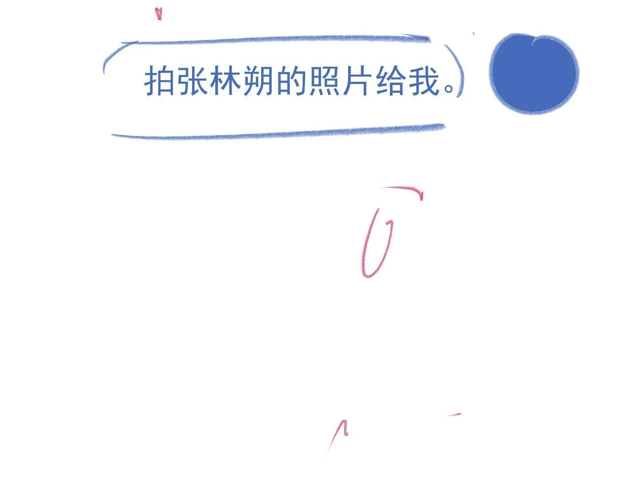 第49话 他可真可爱118