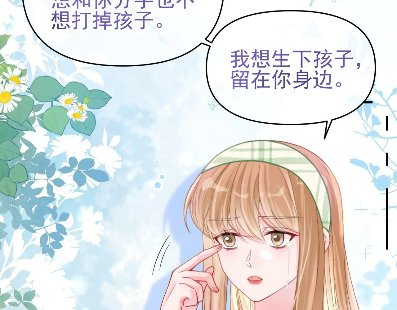 第7话 云耀泽的过去37
