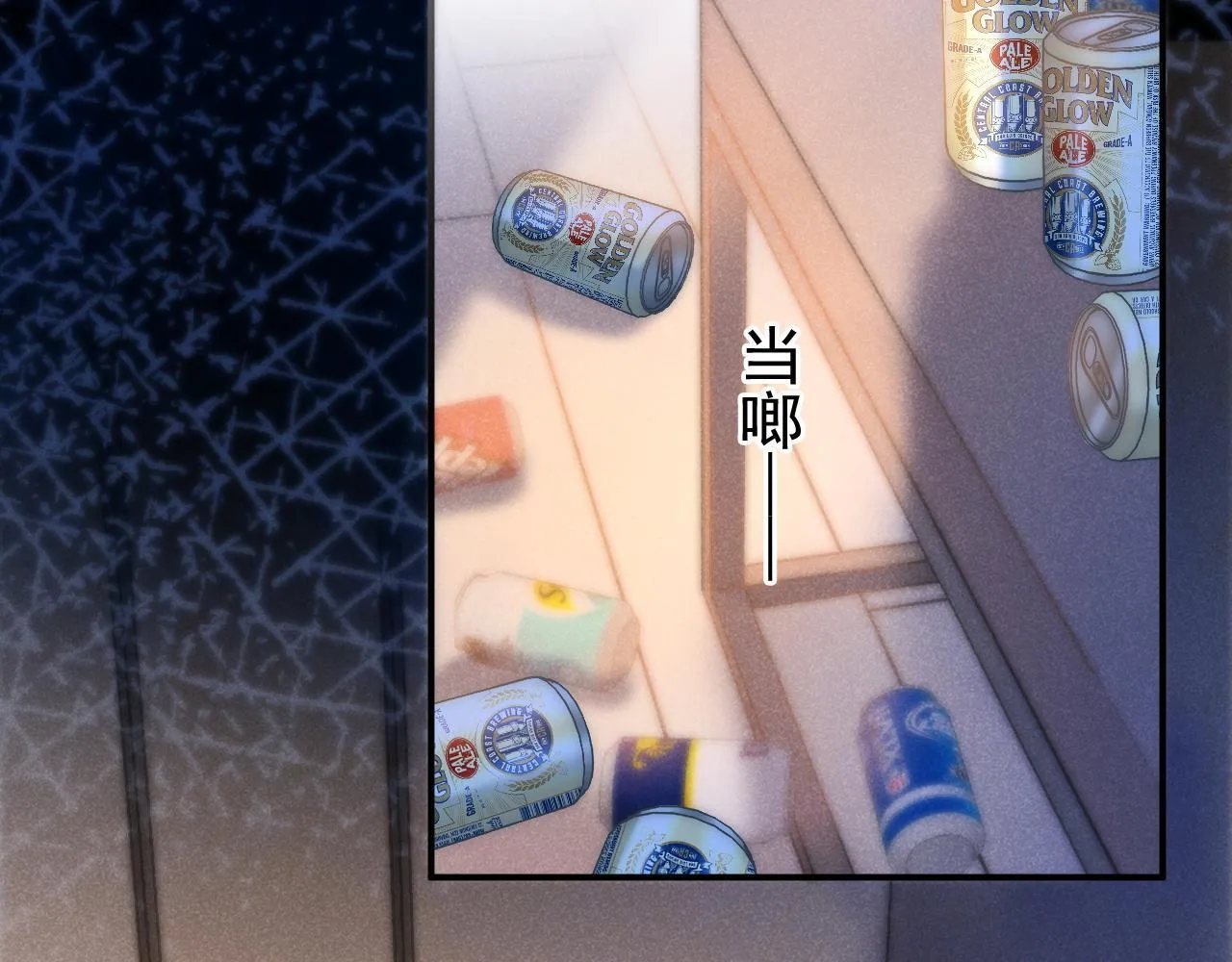 第39话 校草情场失意借酒消愁5