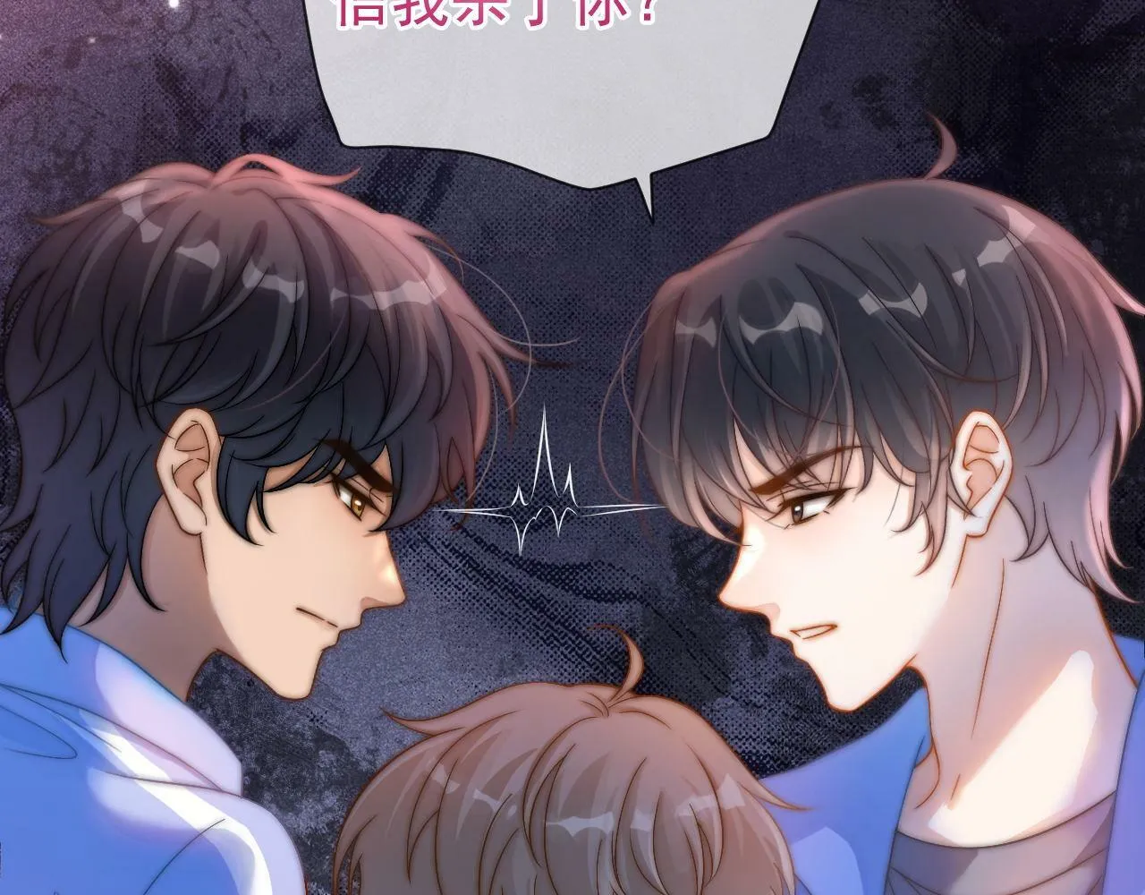 第25话 求原谅10