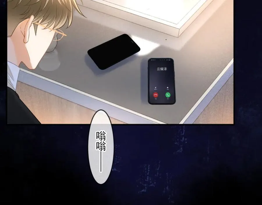 第54话 再无瓜葛77