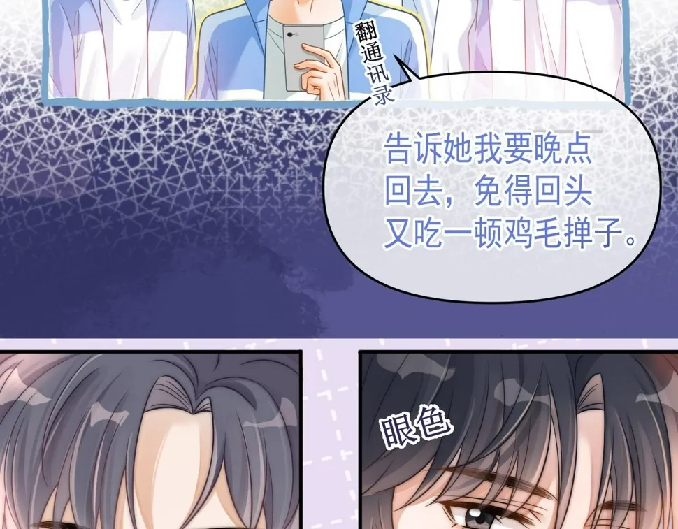 第13话 宝贝生日快乐！87