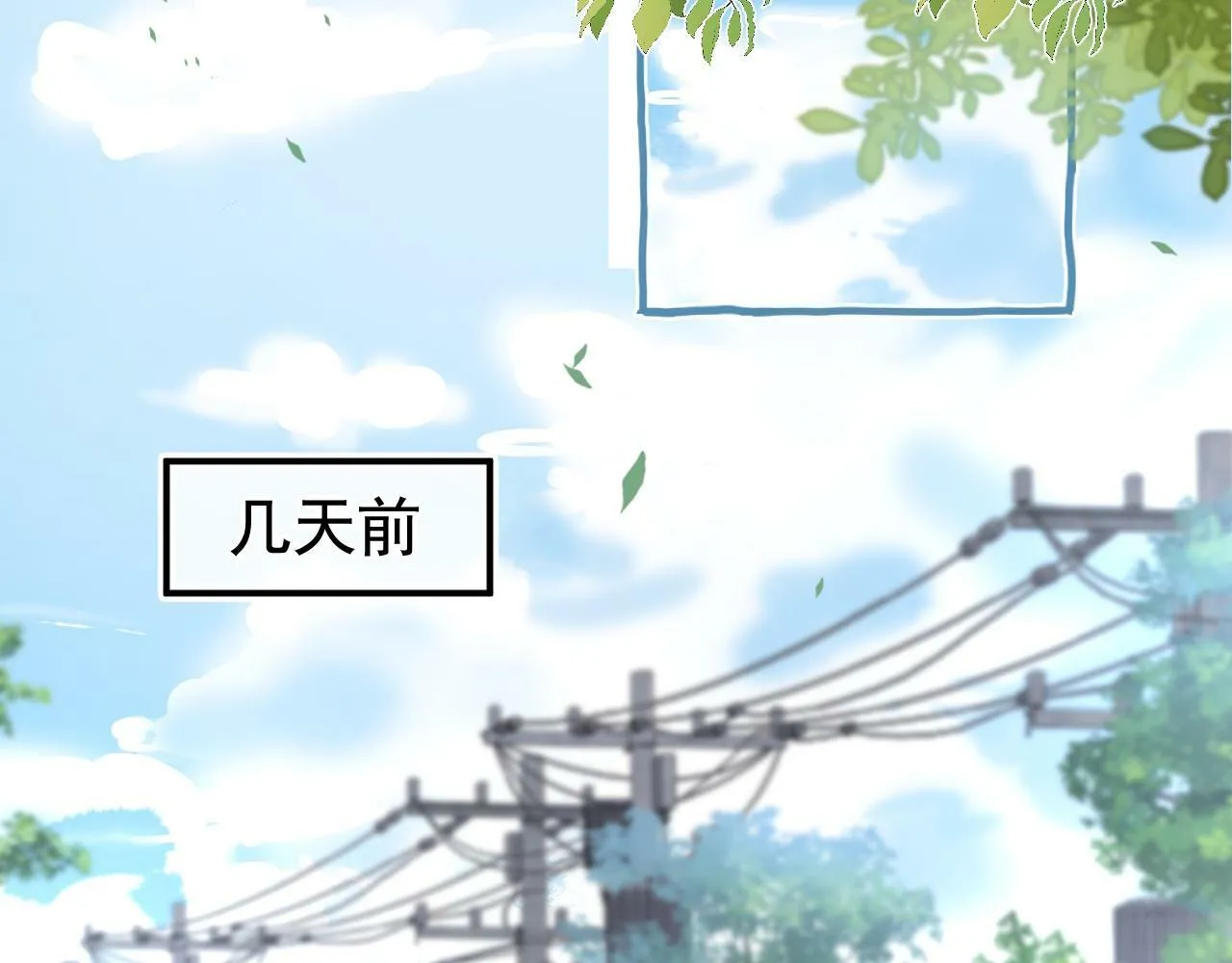 第1话 要不要和我试试？29