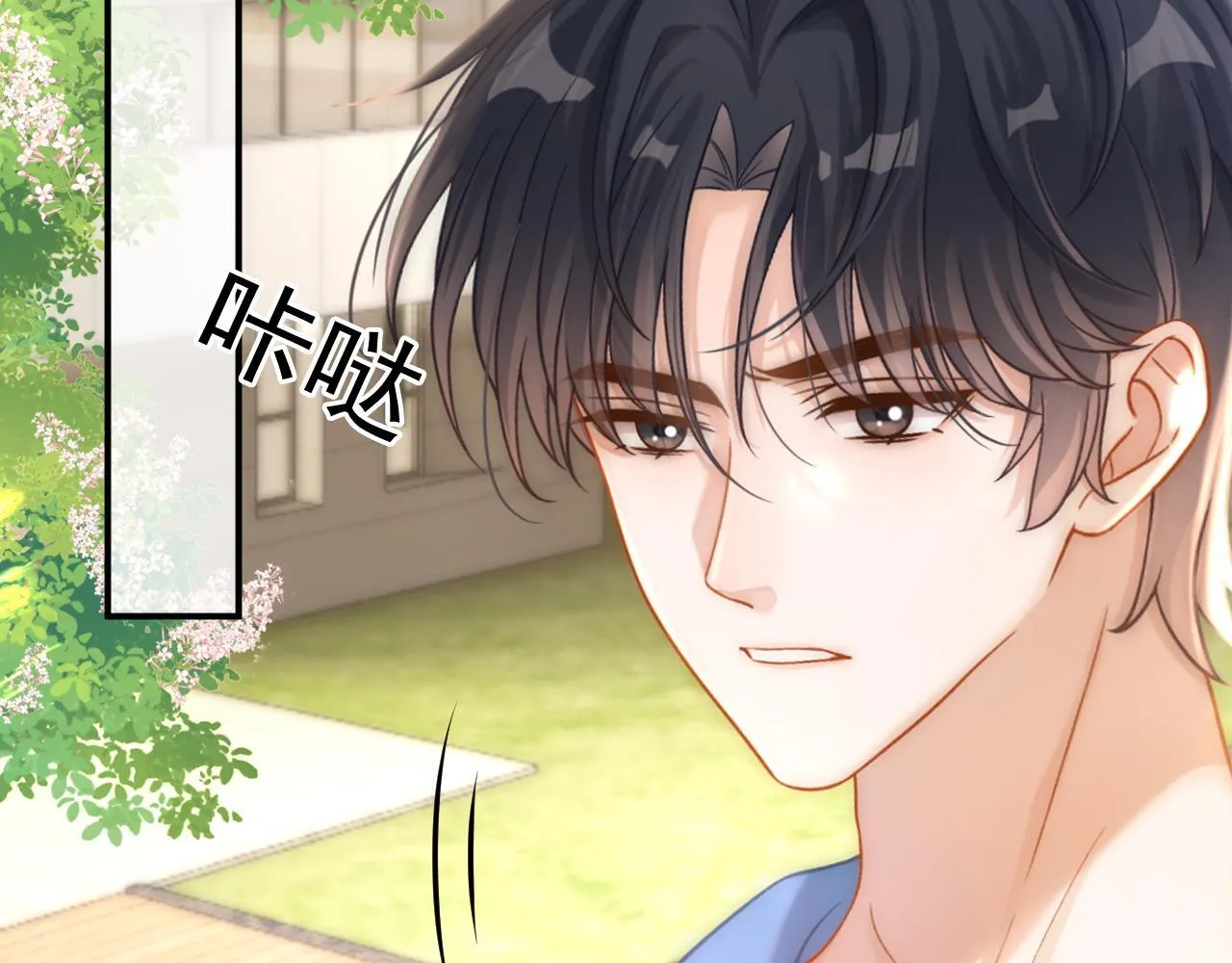 第35话 约架16