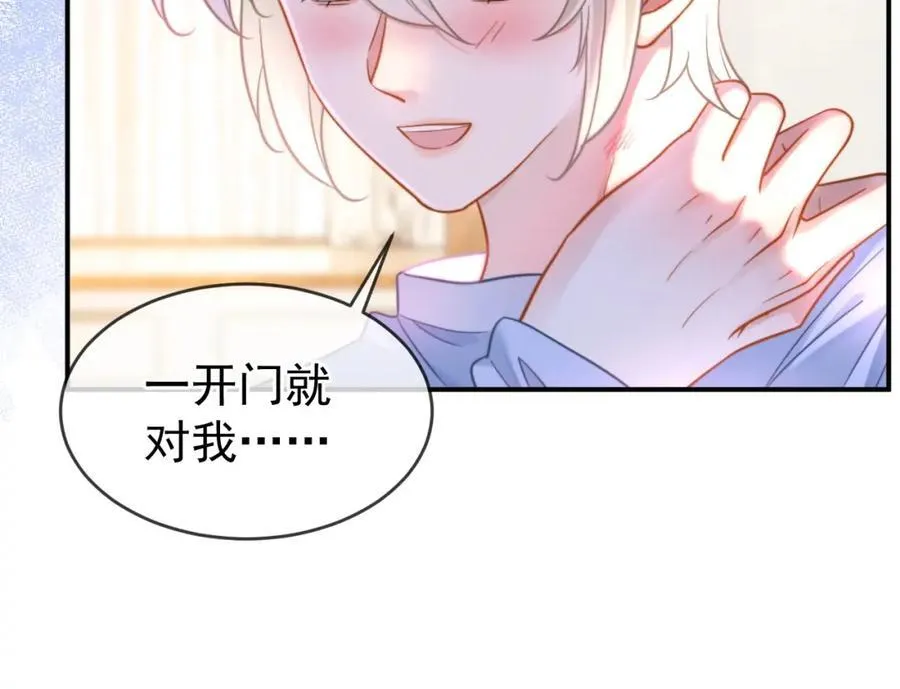 第58话 解开误会29