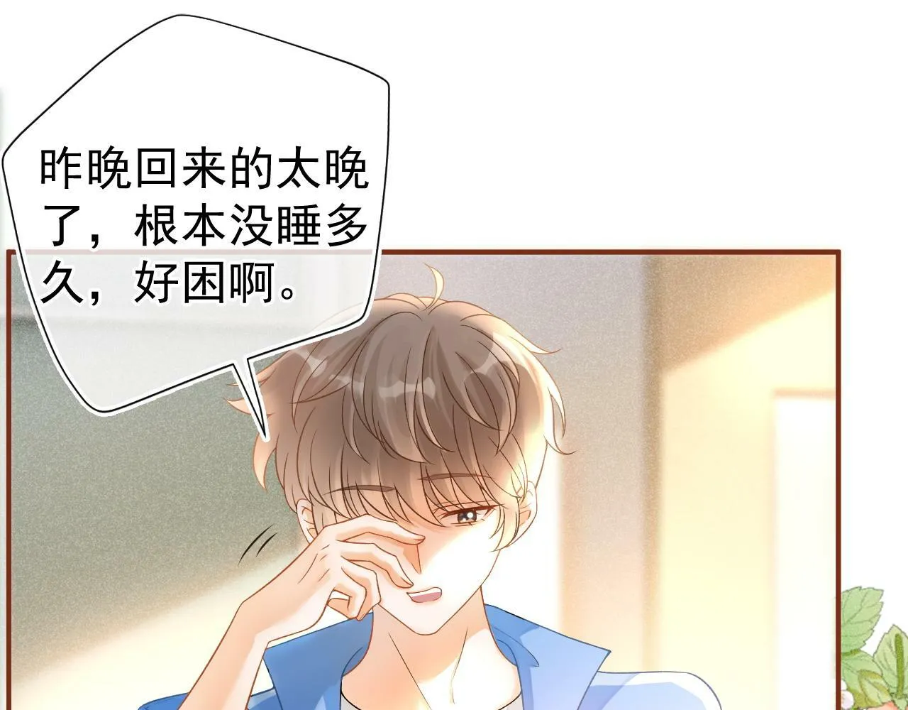 第24话 转班79