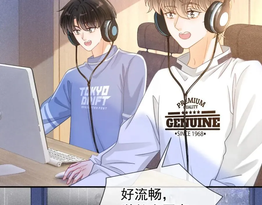 第54话 再无瓜葛73