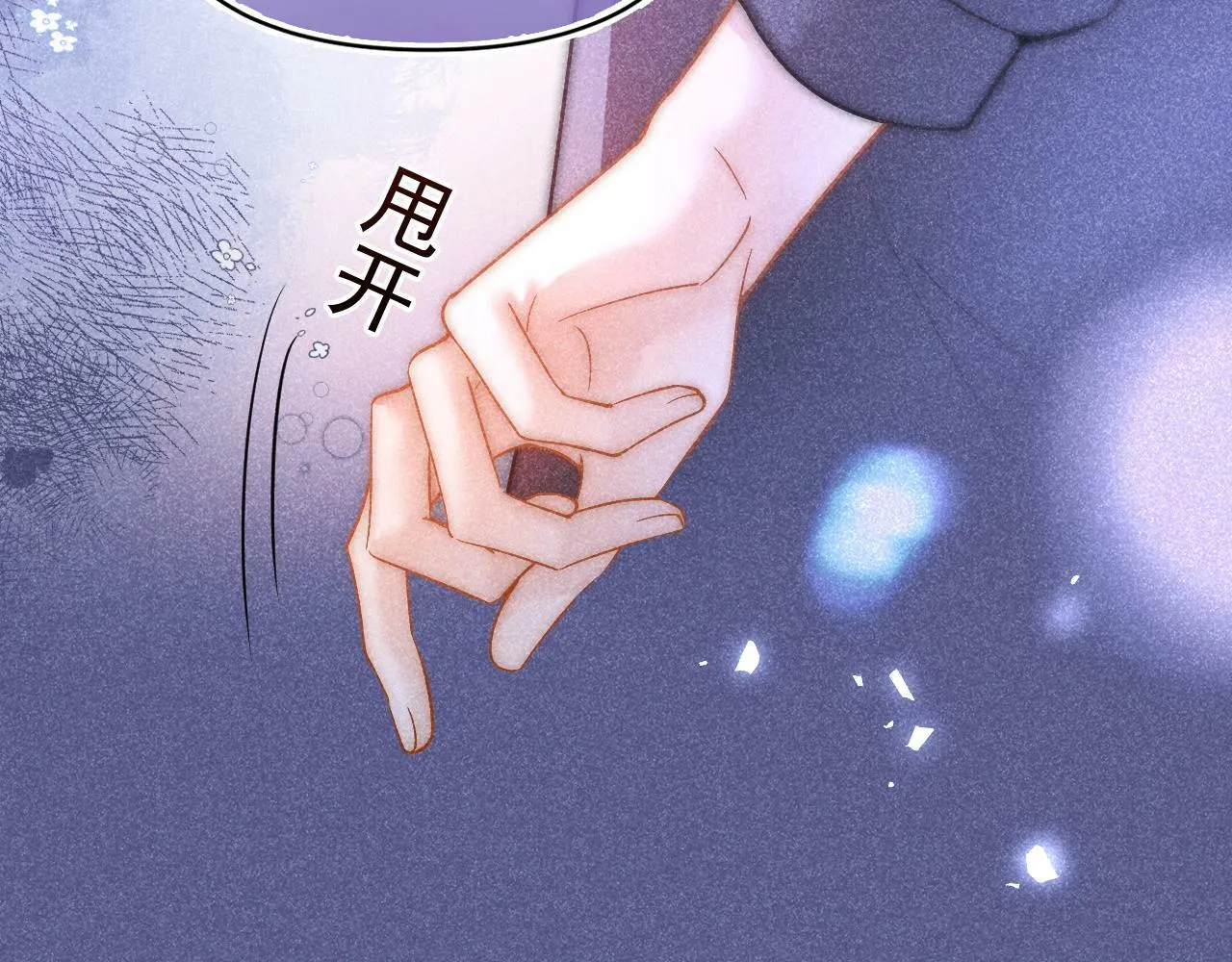 第23话 你是我的93