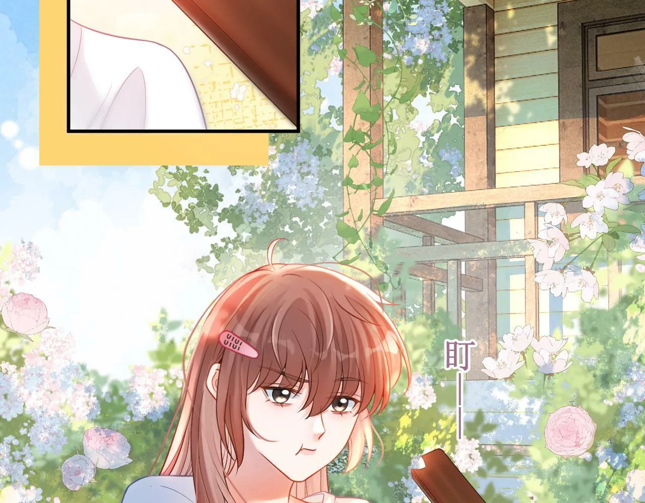 第17话 和好如初？32