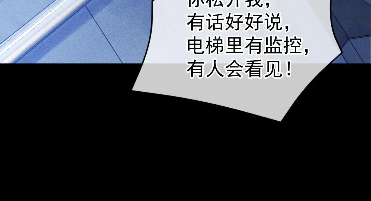 第46话 你是我的33