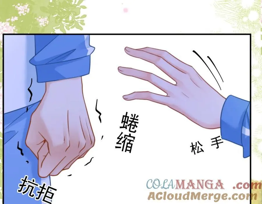 第58话 解开误会108