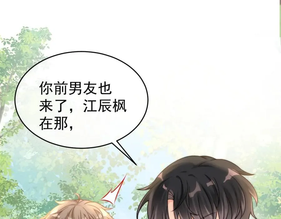 第51话 争执57
