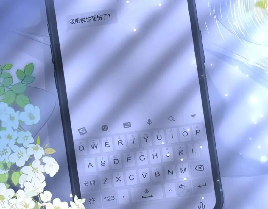 第56话 放心不下125