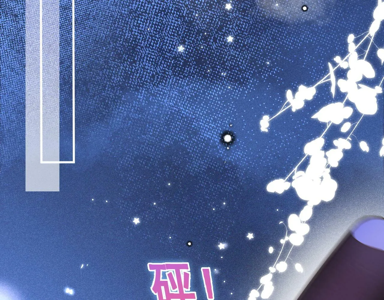 第19话 情敌出现？56