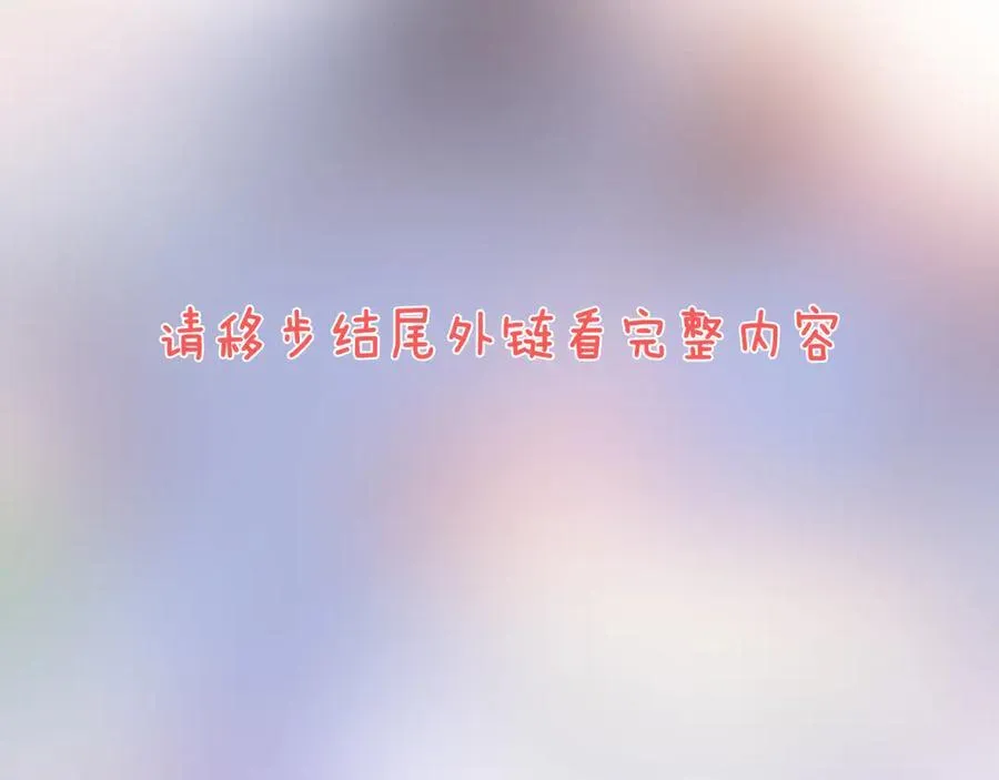 特典1 一不小心被吃掉99