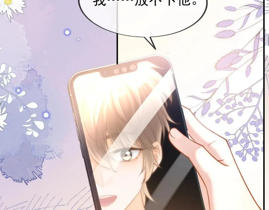 第56话 放心不下79