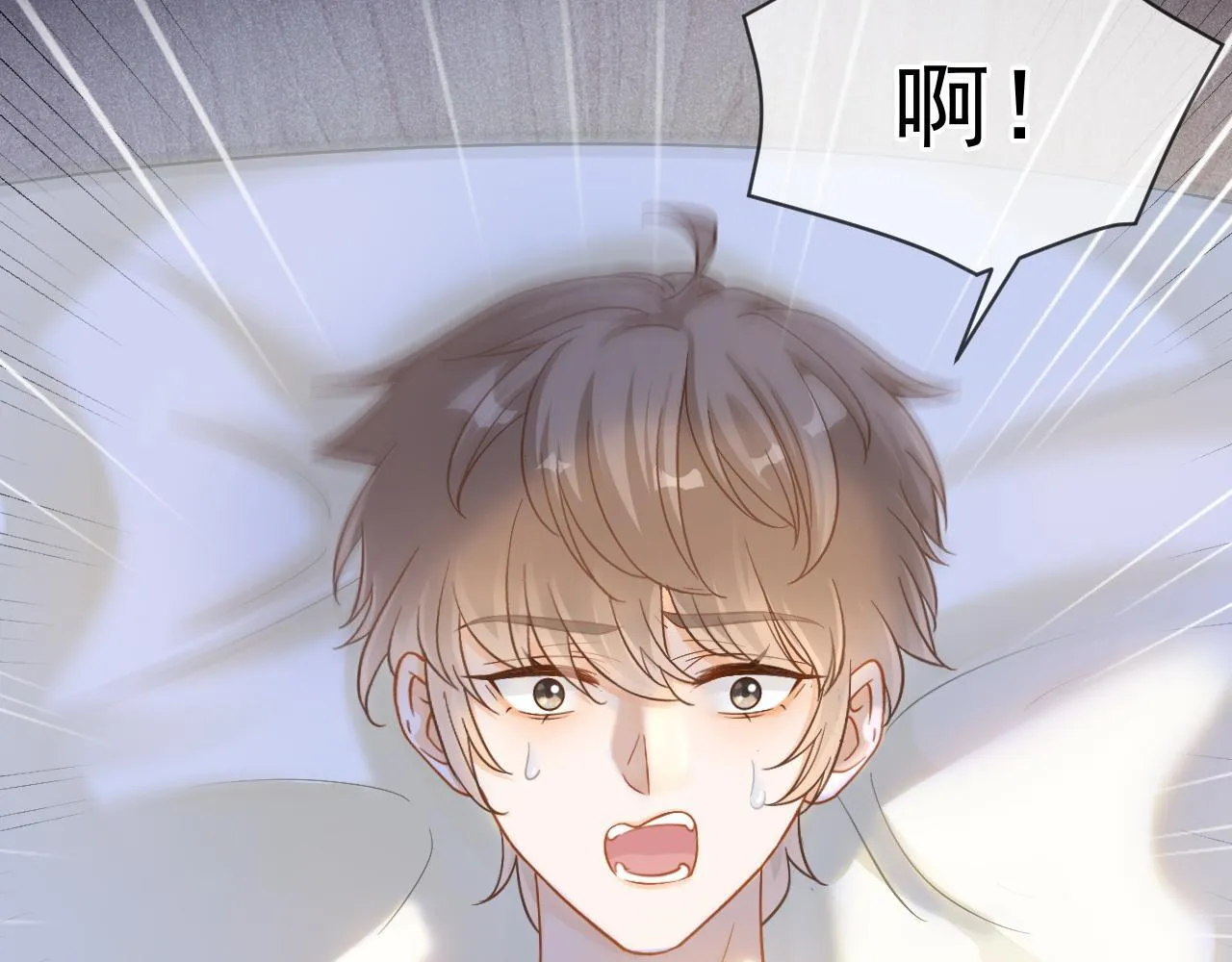 第47话 听话的校草65