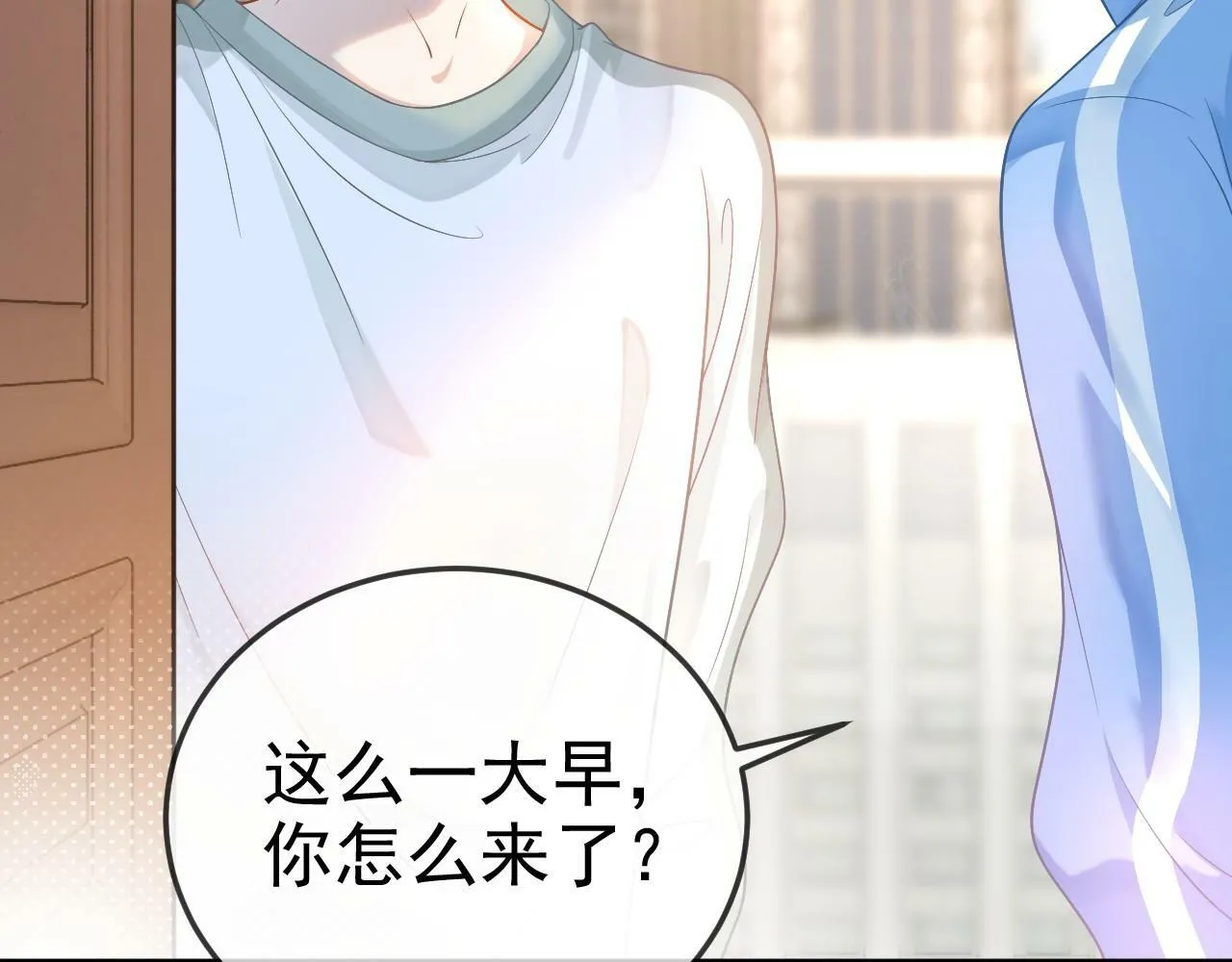 第15话 林朔知晓赌约真相？46