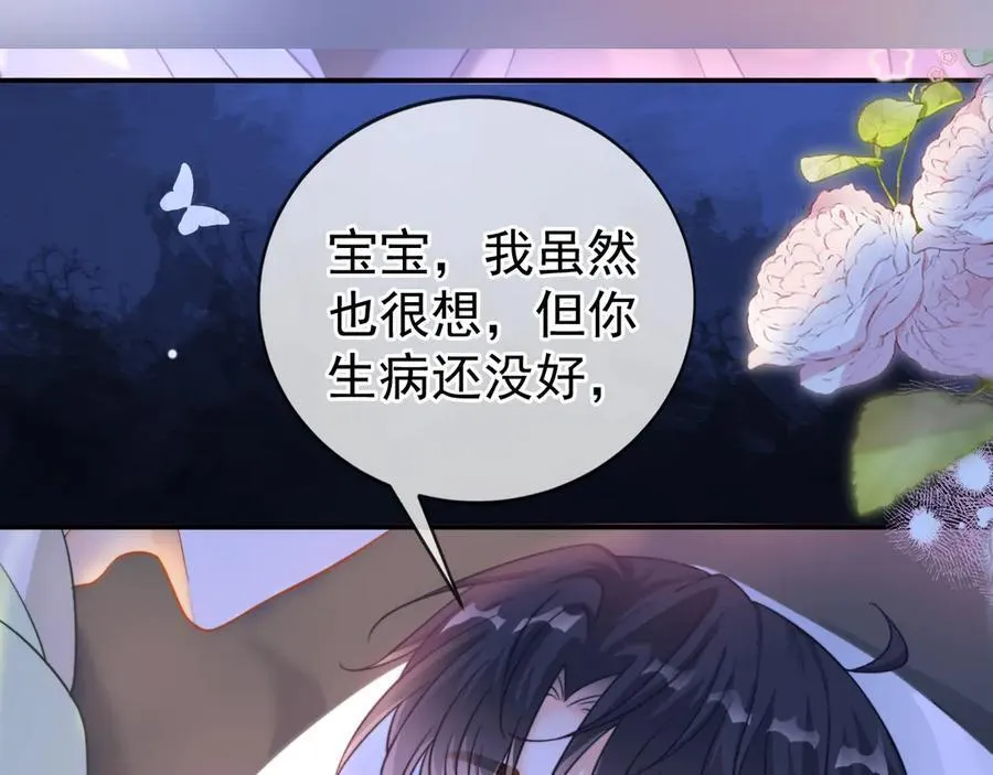 特典2 努力圈养小兔子126